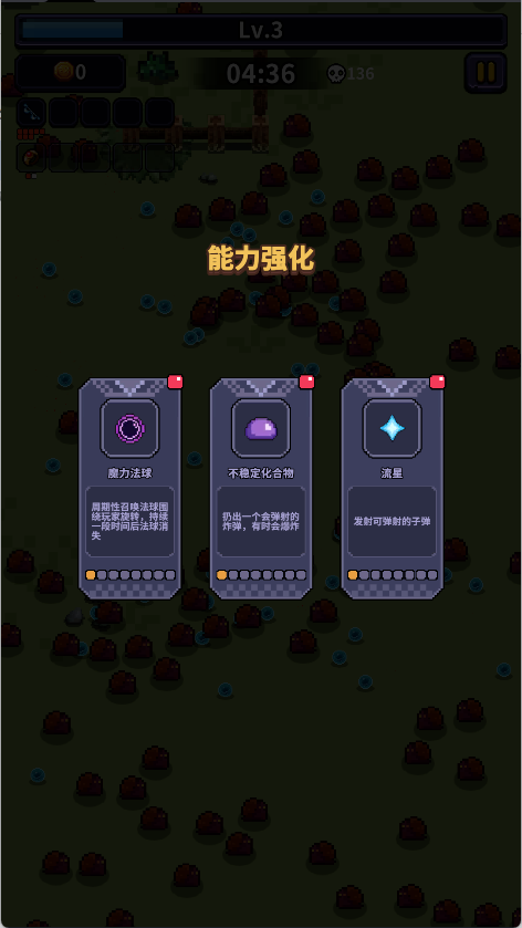 最终黎明