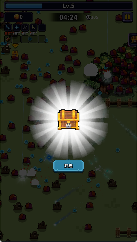 最终黎明