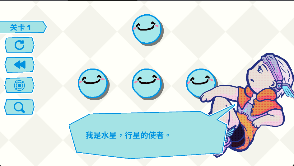 反转豆豆