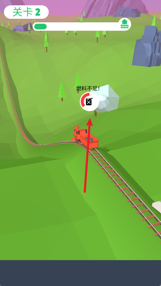 出轨火车3d