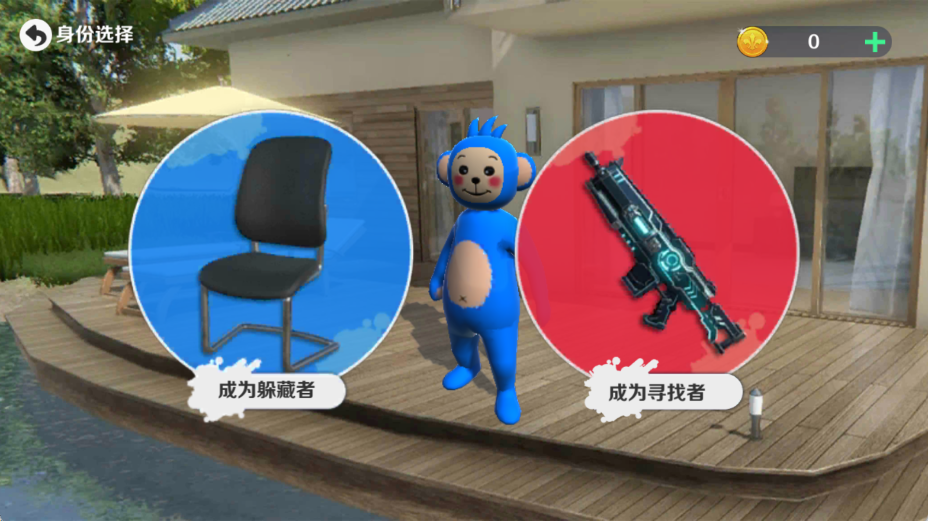 天线宝宝躲猫猫