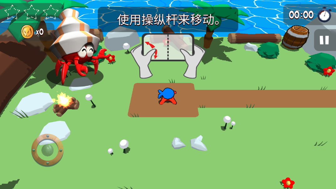 海妖大陆