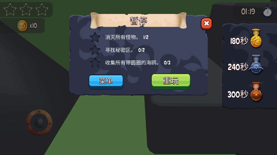 海妖大陆