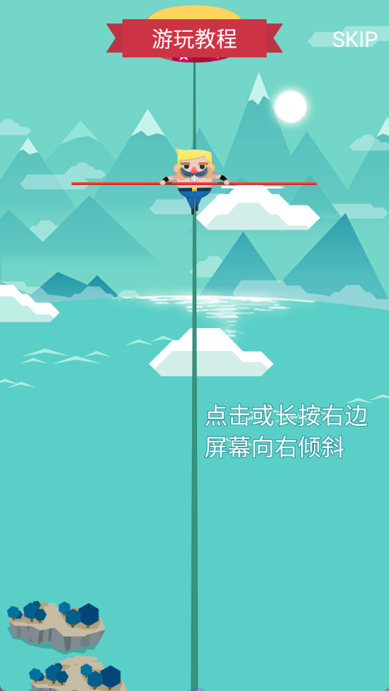 绝对平衡