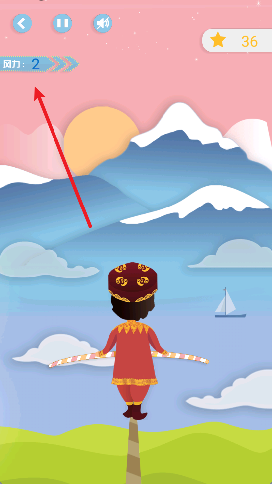 高空走钢丝