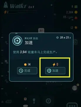 口袋里的银河冒险