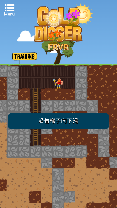 FRVR无限矿工