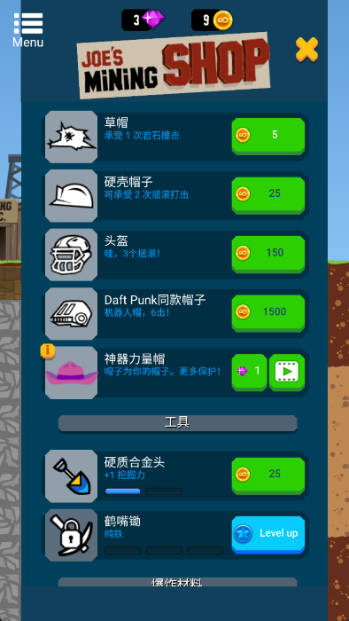 FRVR无限矿工