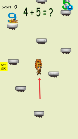 跳到一万层