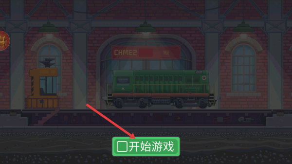 小火车托马斯