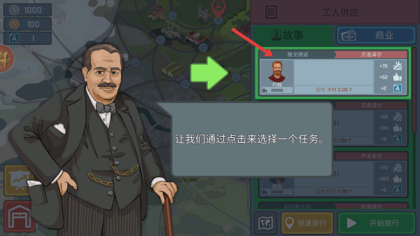 小火车托马斯