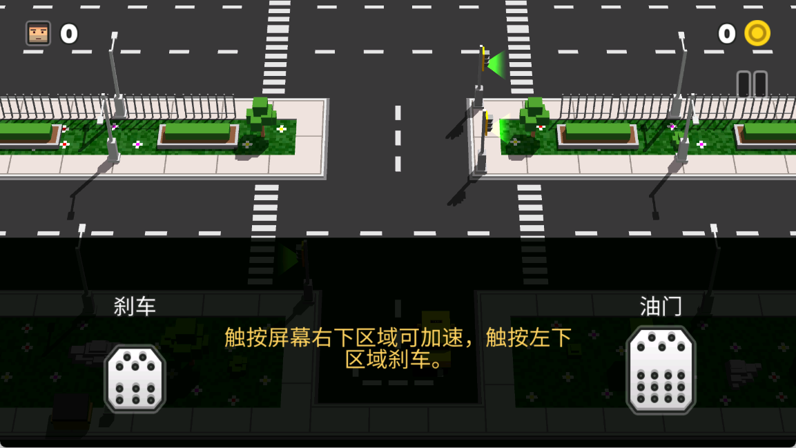 循环出租车