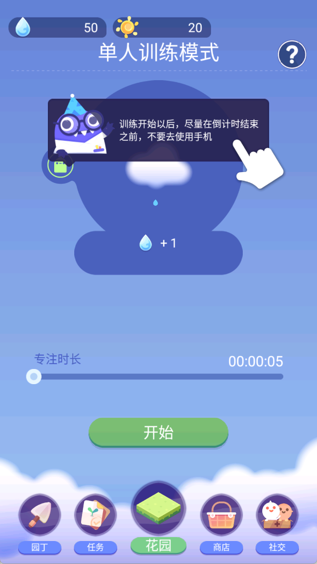 专注植物