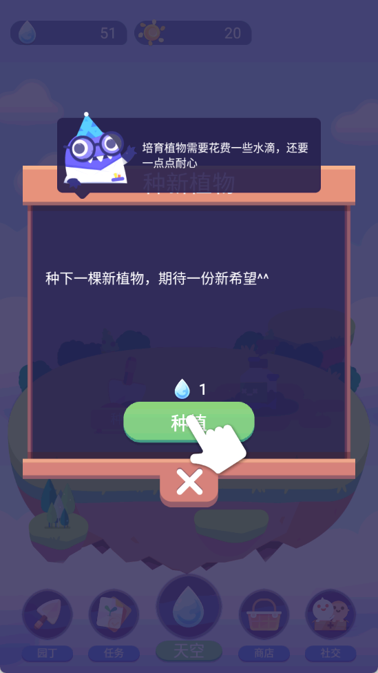 专注植物