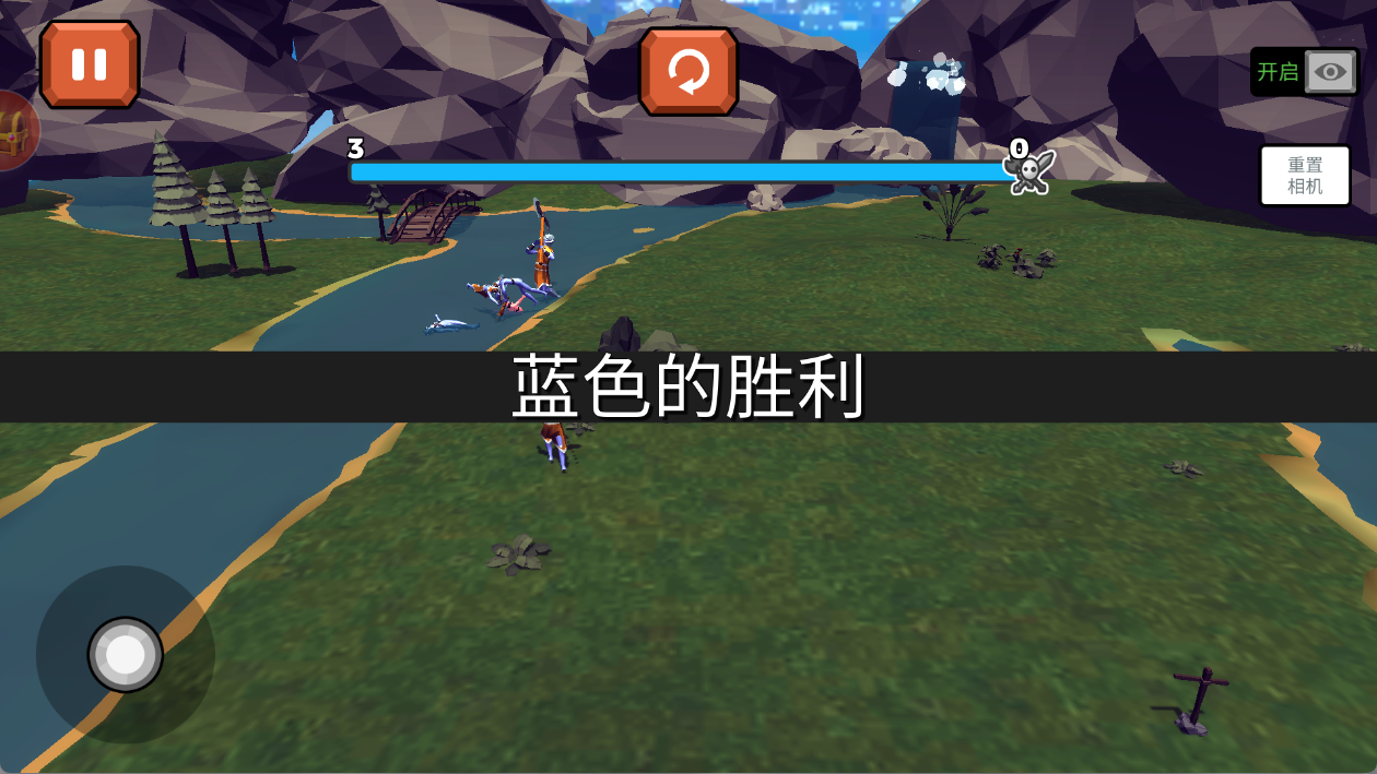战术摇摆