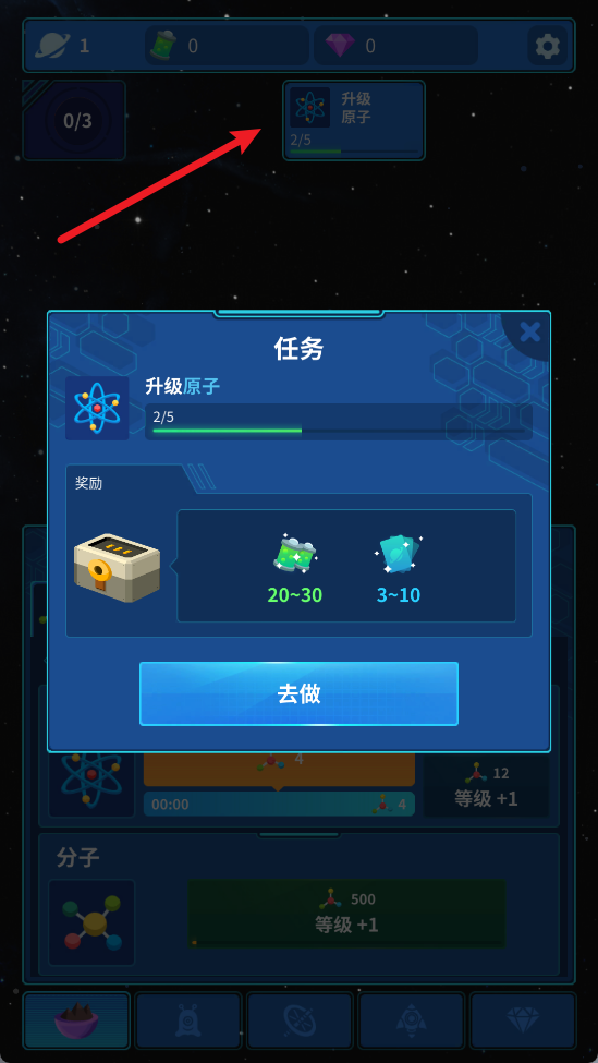 沙盒星球建造