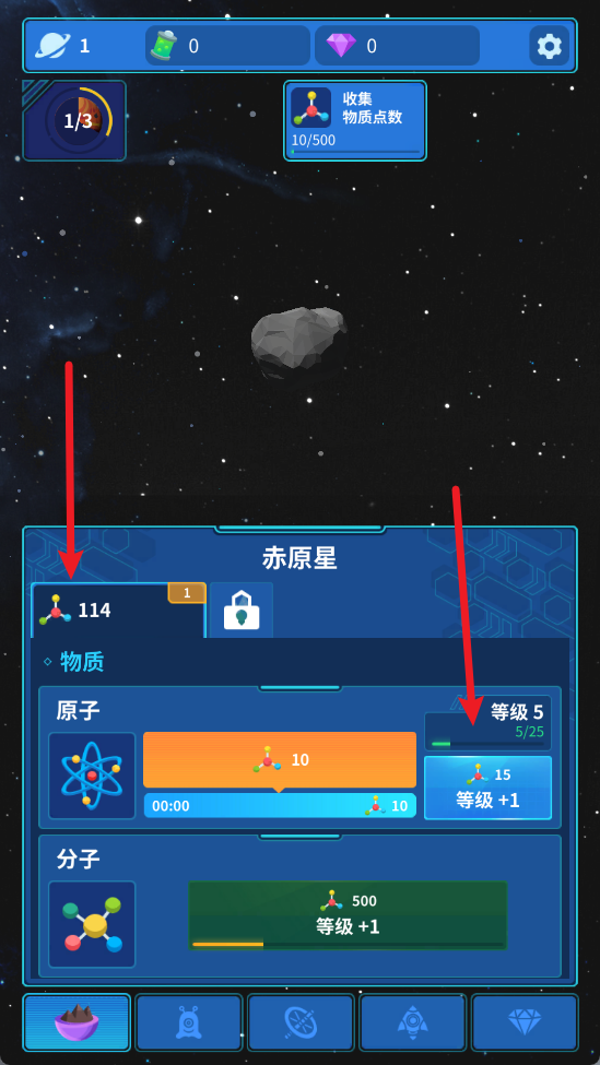 沙盒星球建造