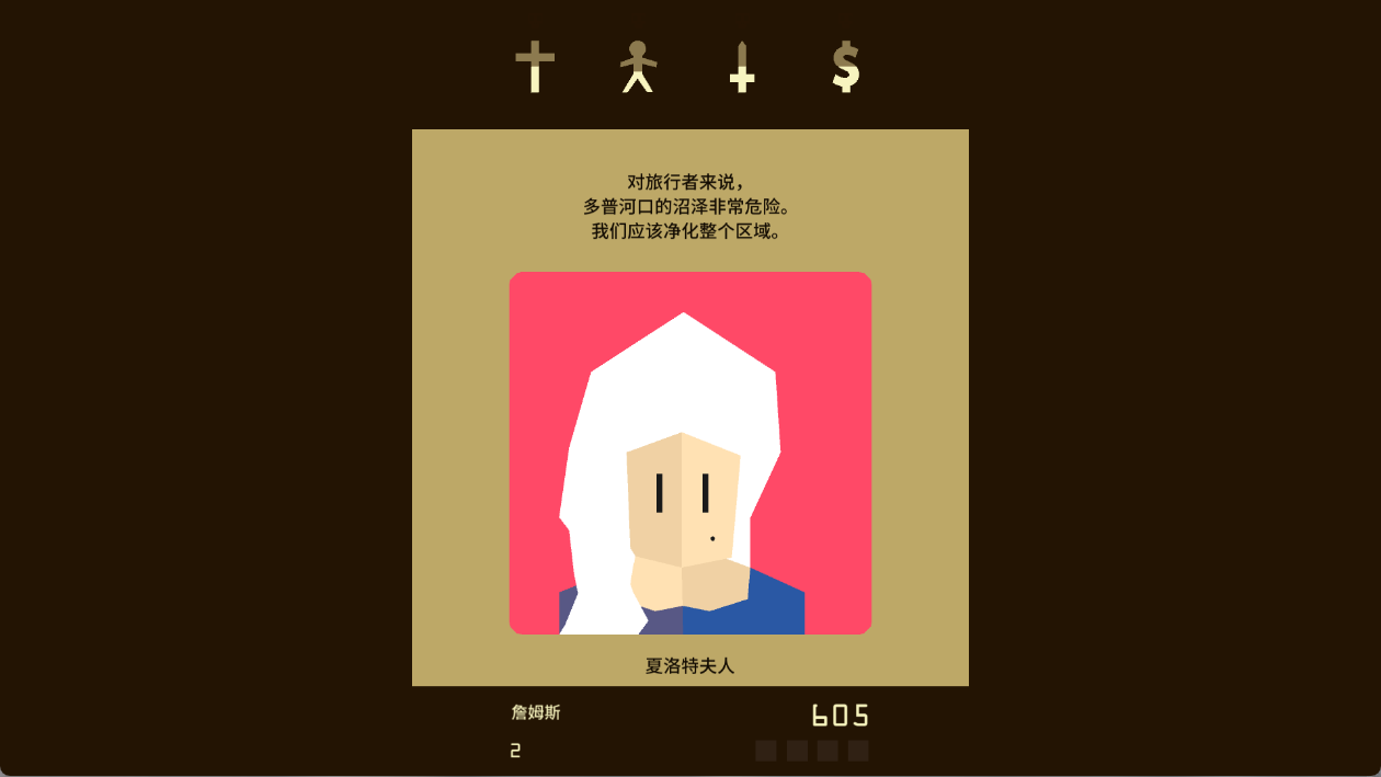 王权中文版