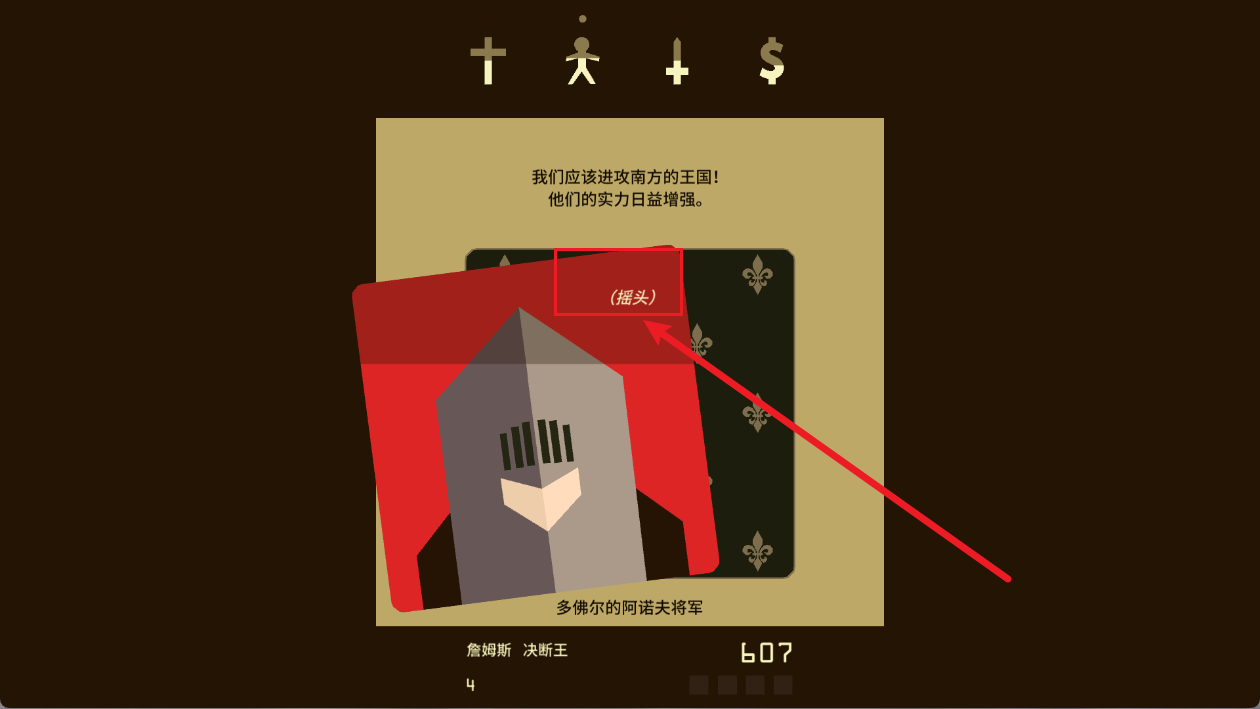 王权中文版
