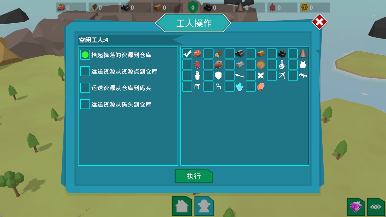哨塔