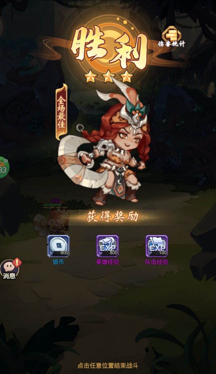 城防三国志0.1折版