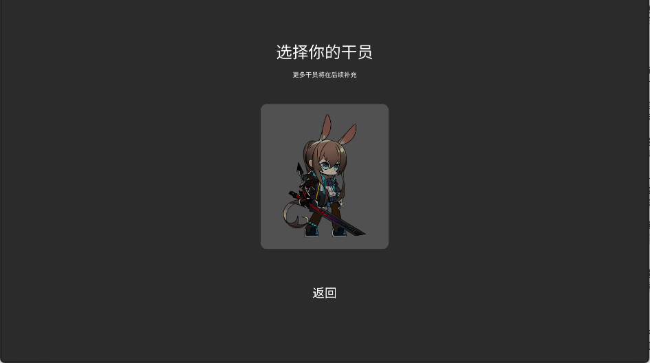 艾尔登方舟