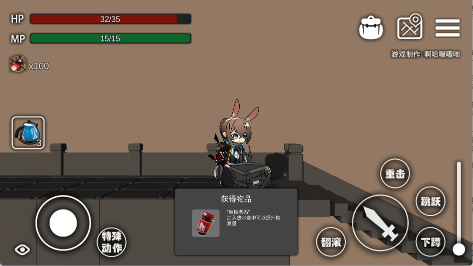 艾尔登方舟