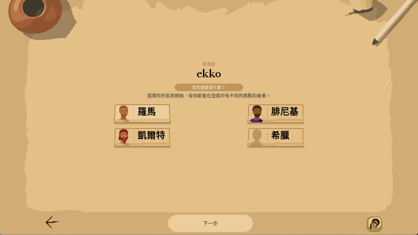 角斗士经理