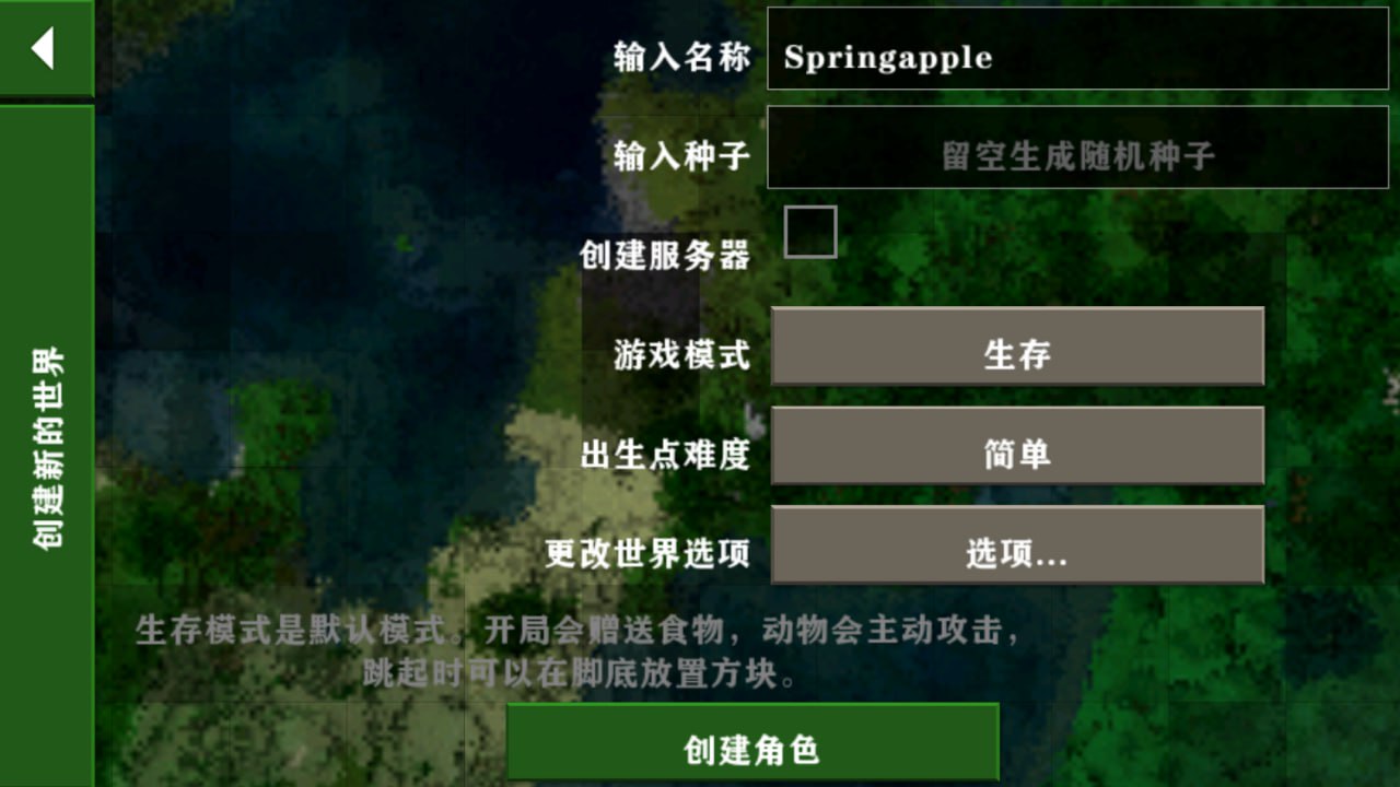 生存战争2最新版2025汉化版