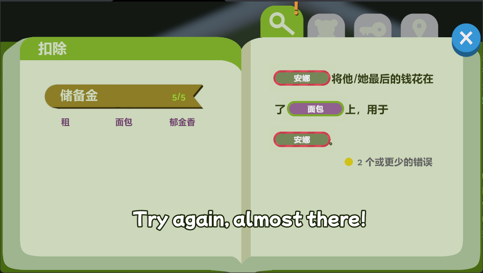 鸭子侦探