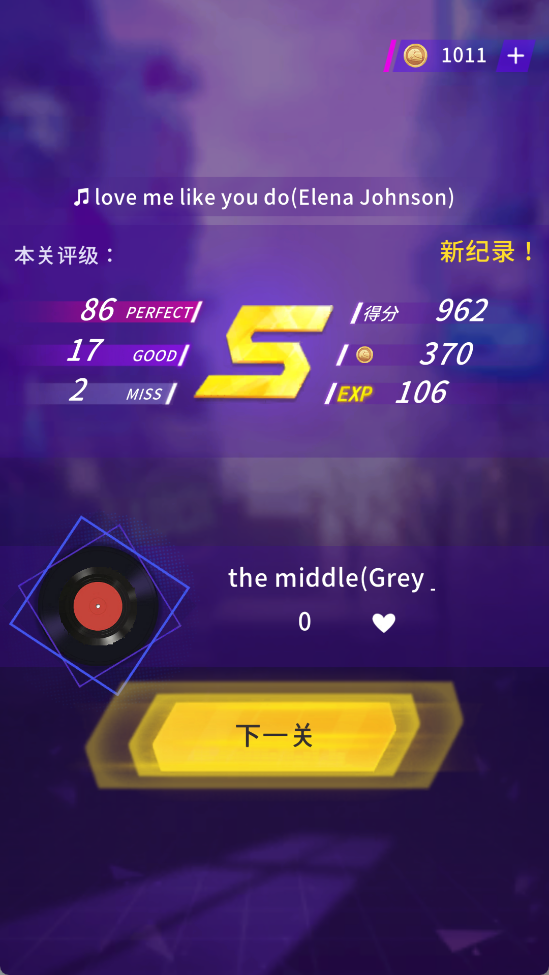 节奏音乐摩托车