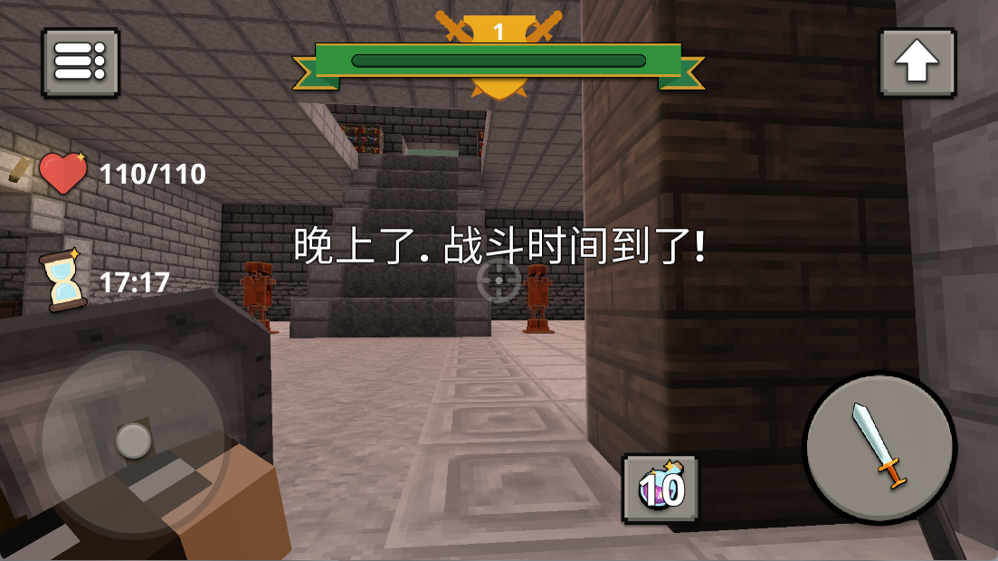 像素人大作战