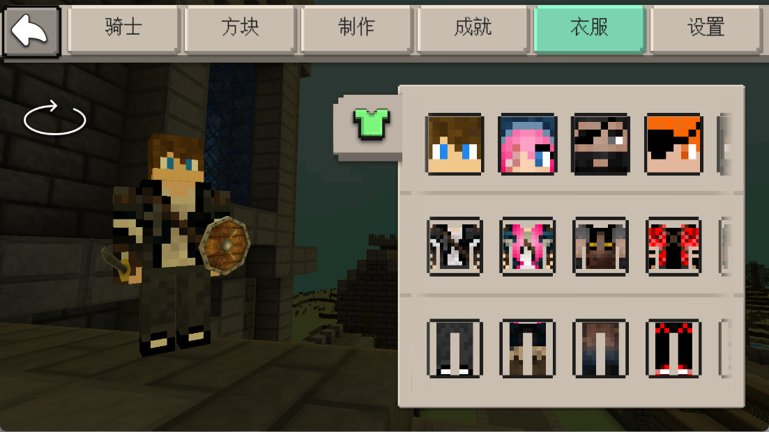 像素人大作战