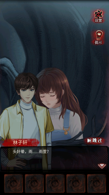 黑乌鸦