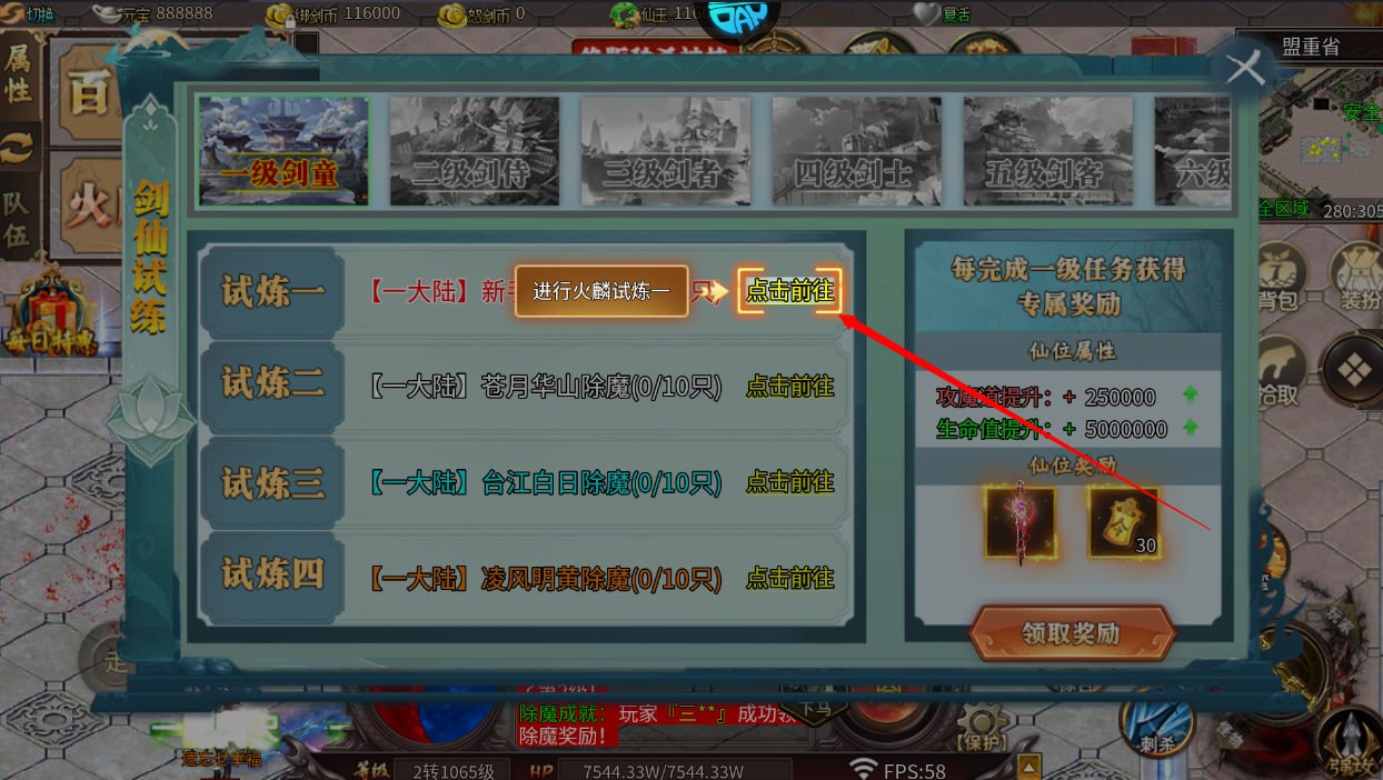 出击吧师兄官方版