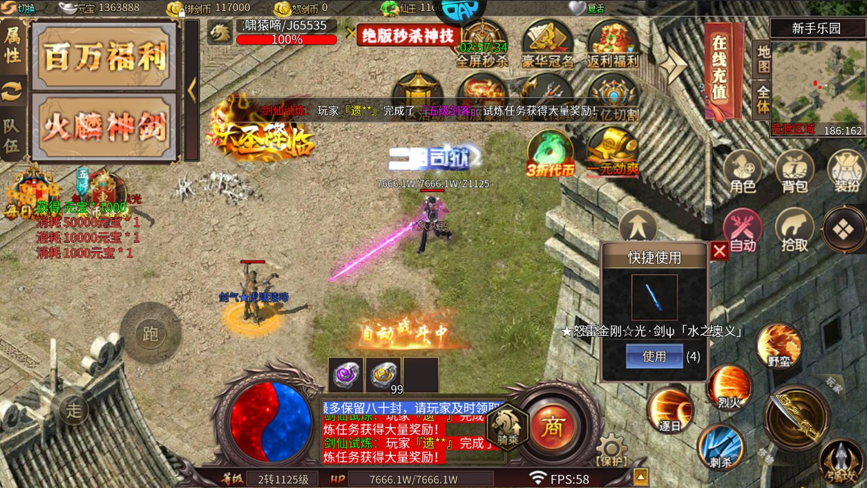 出击吧师兄官方版