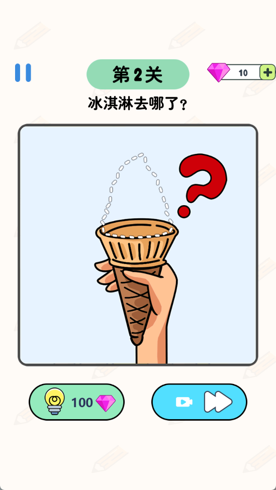 画线脑洞大师