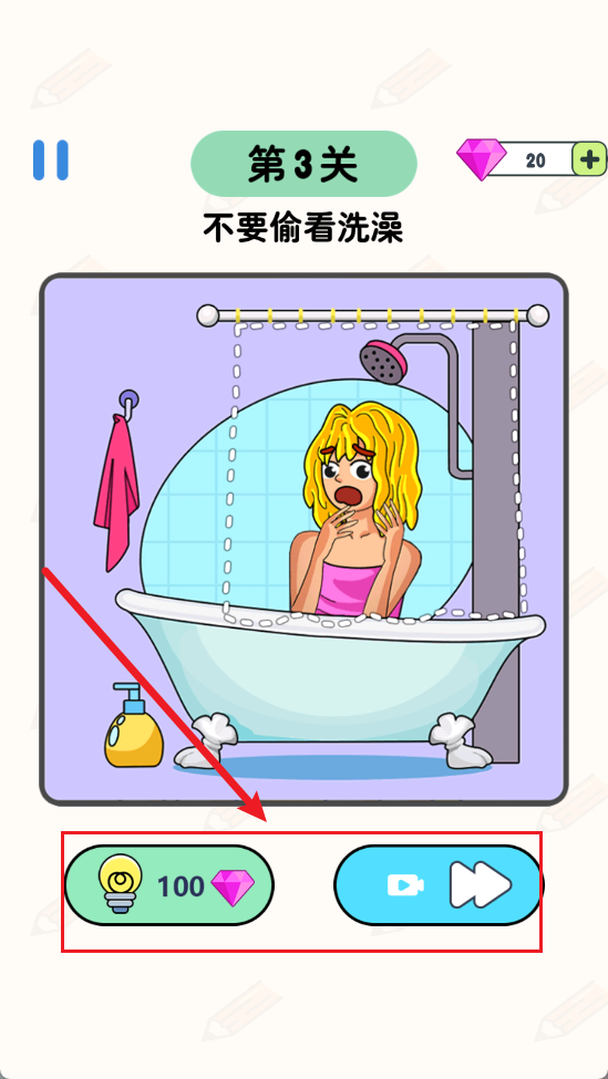 画线脑洞大师