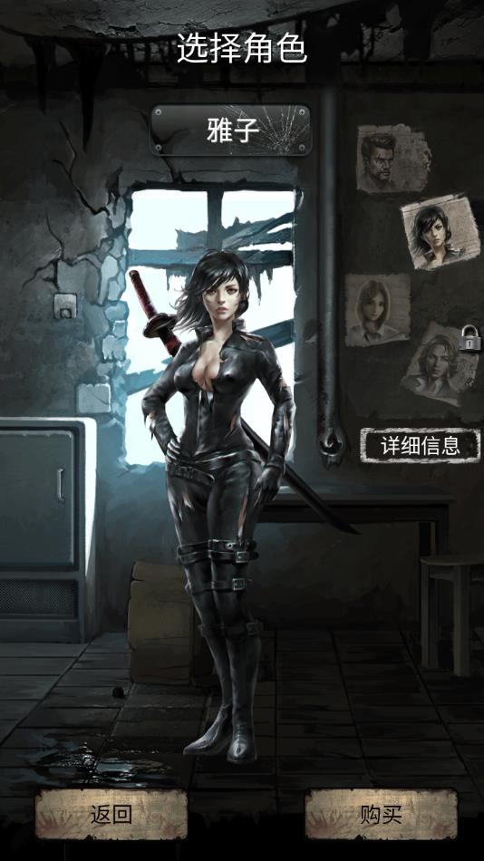 死亡日记2