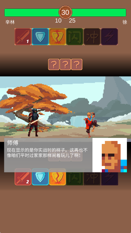 铸剑师起源