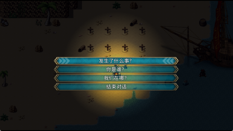 神律