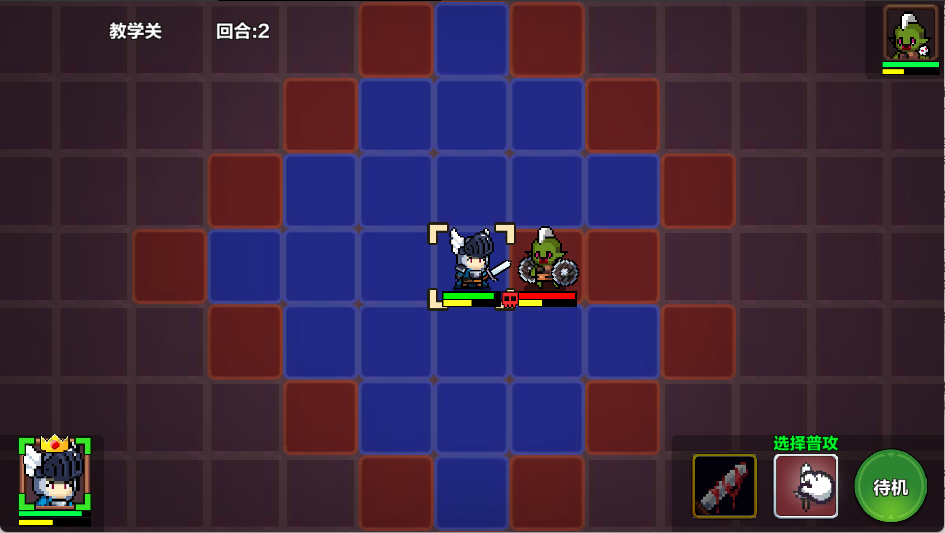 地牢英雄小队