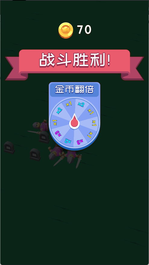 约架城墙根儿
