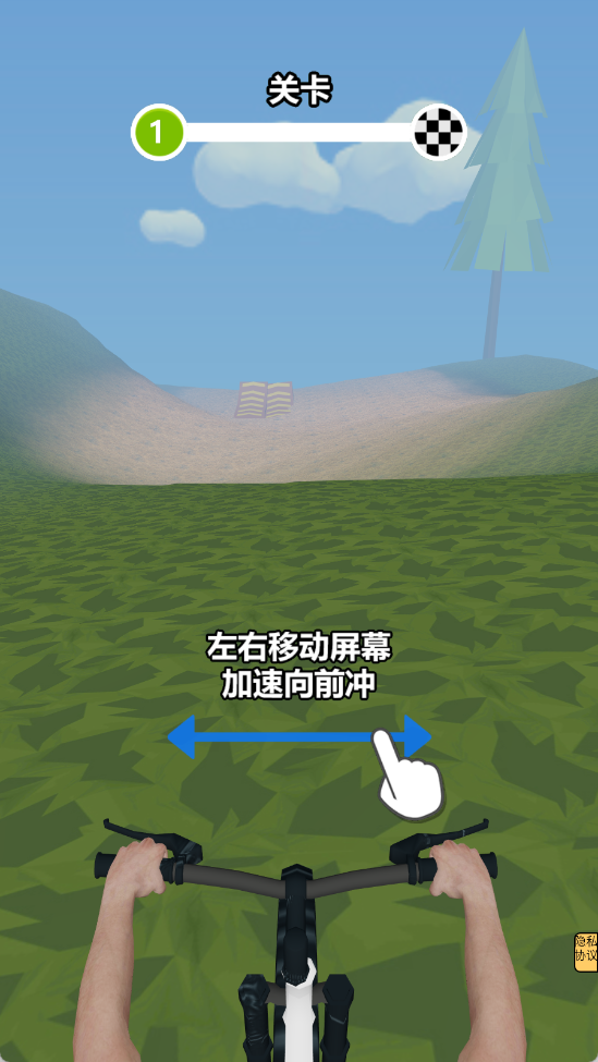 特技山地自行车