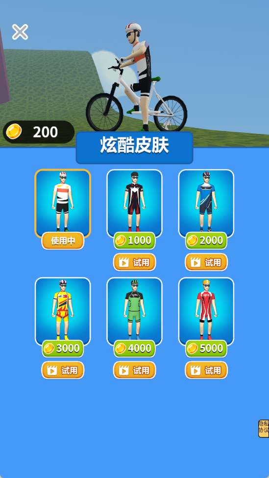 特技山地自行车
