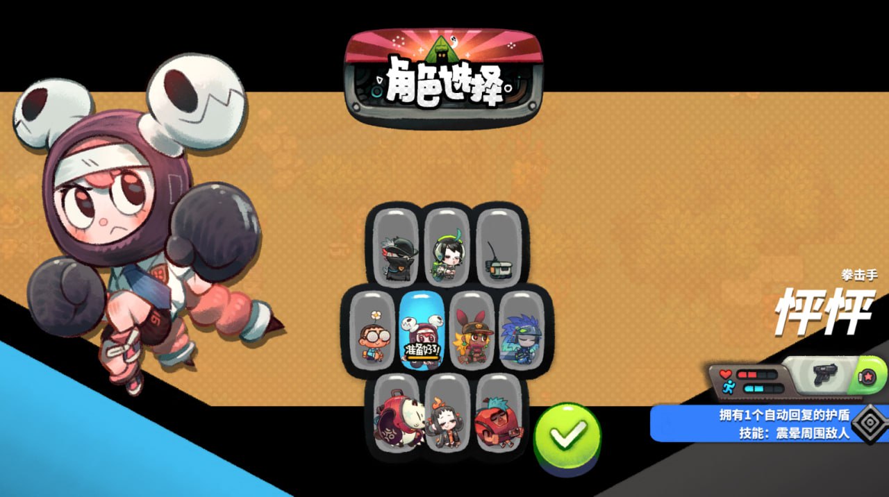 恶果之地双人版