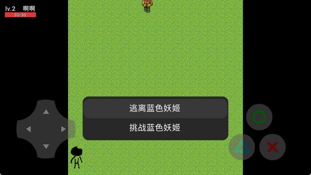 蓝色妖姬