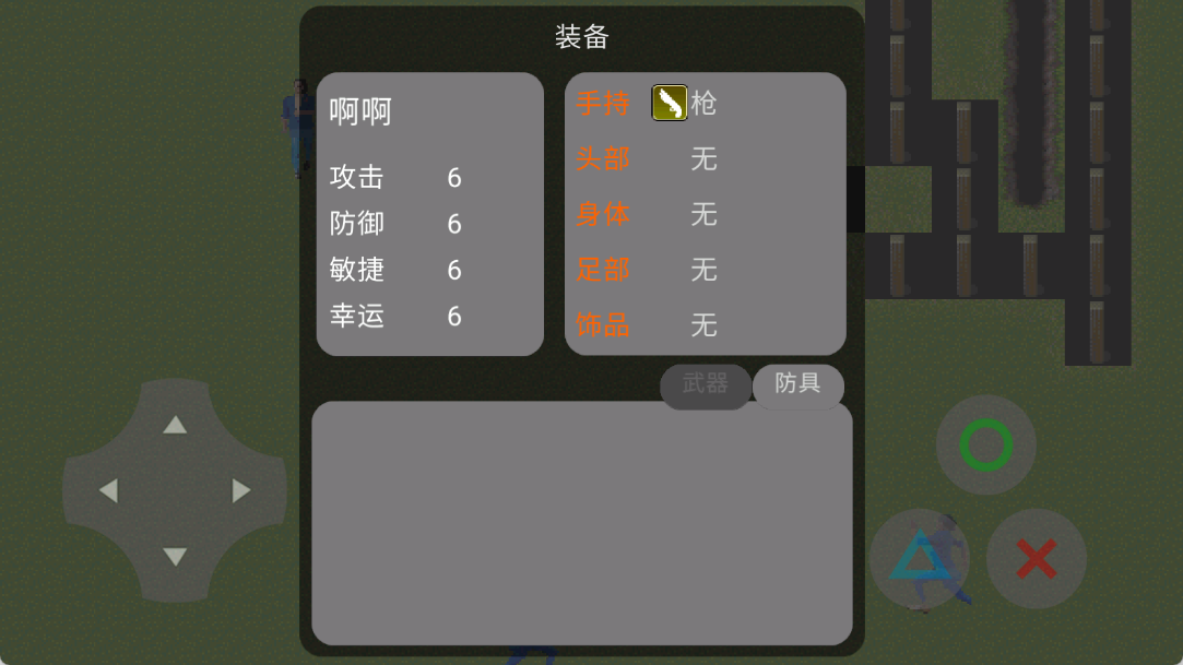 蓝色妖姬