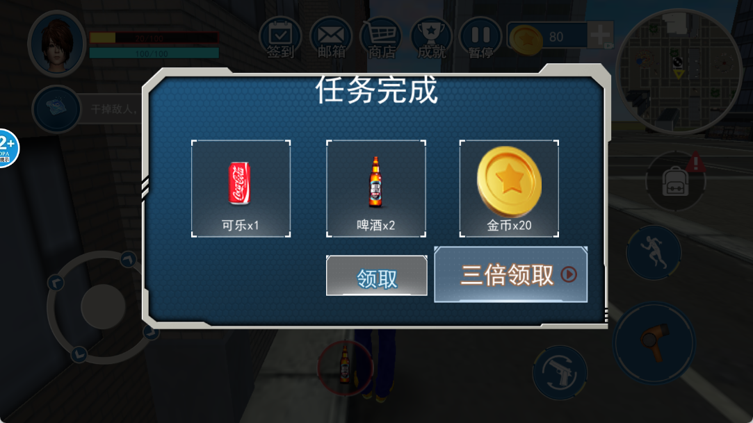 蓝色妖姬城市猎车手