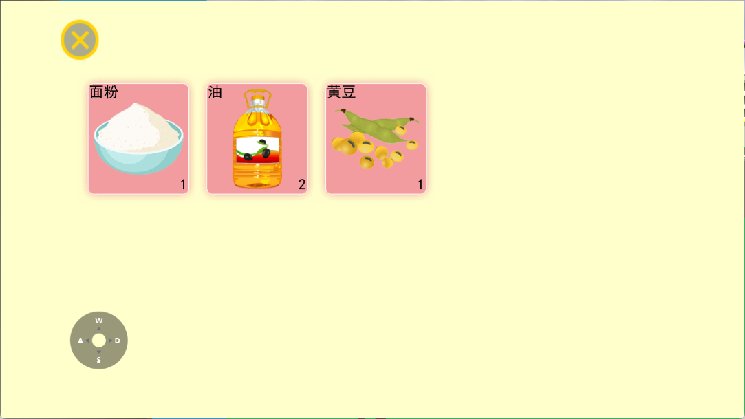 二次元女生模拟器
